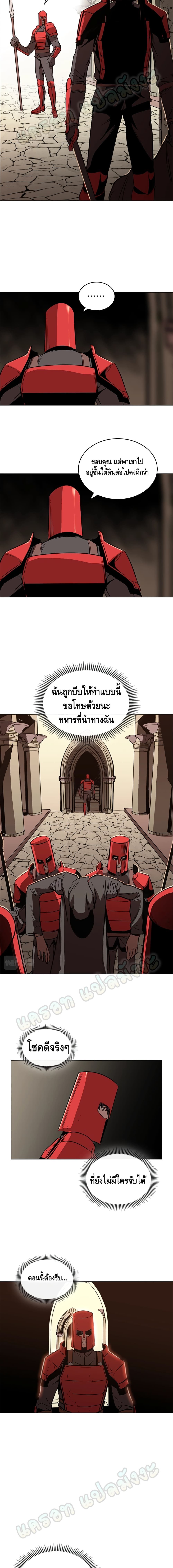 PAINKILLER 26-26