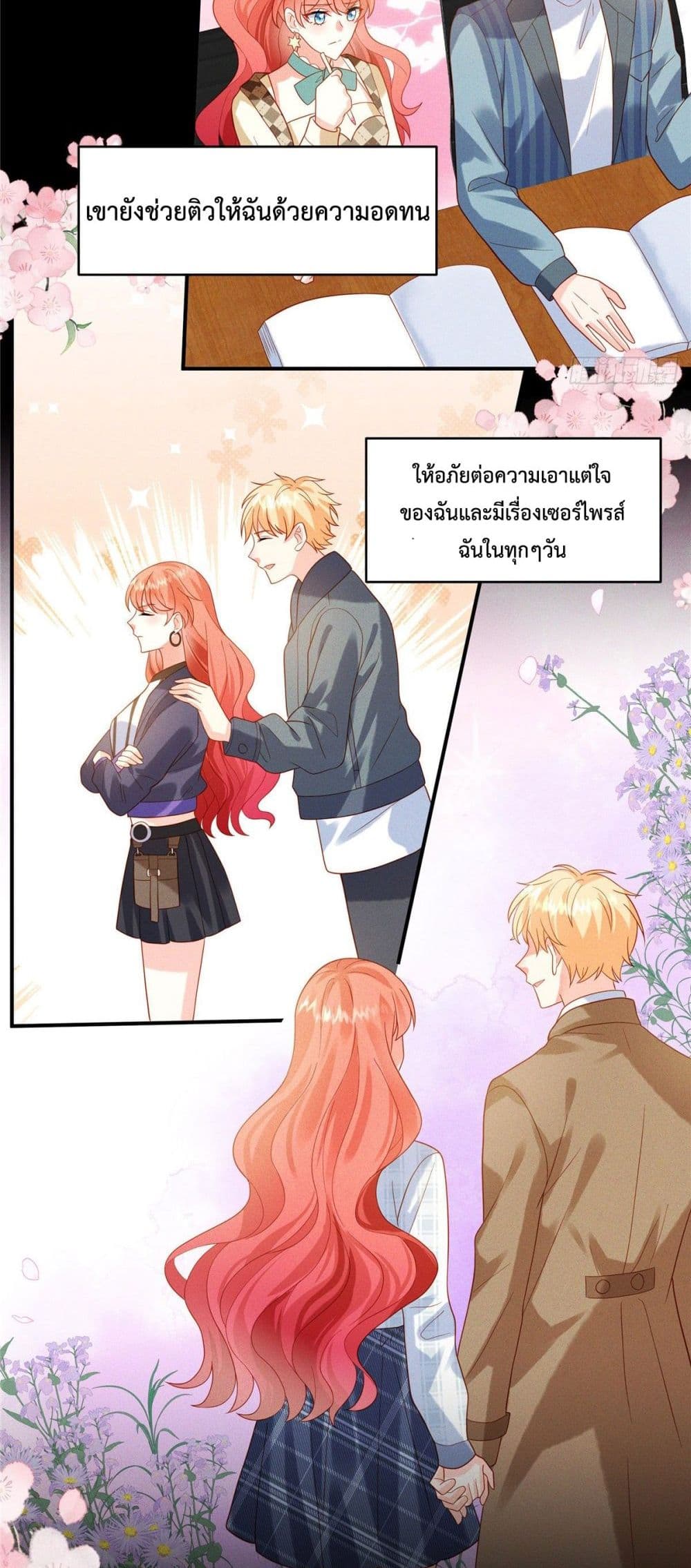 Pleasure of Love 7-7