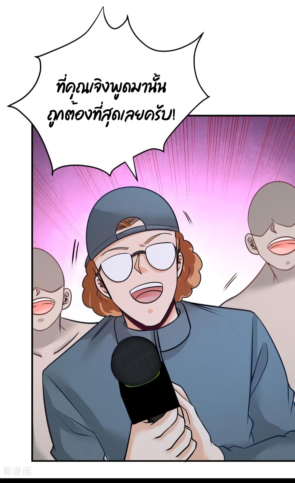 Dragon King Hall ราชันมังกรแห่งใต้ดิน 89-89