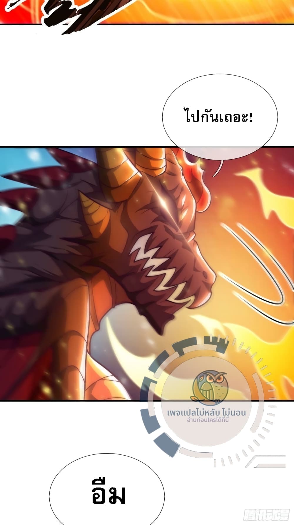 Returning to take revenge of the God Demon King 98-98