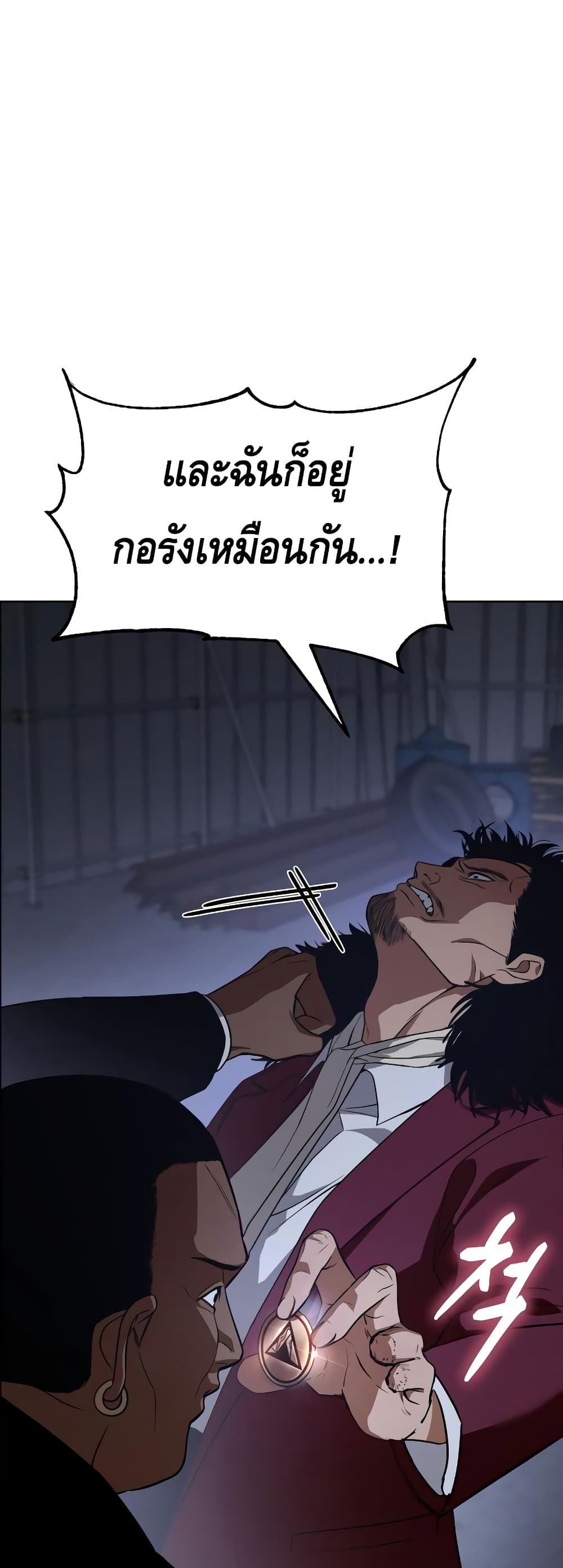 BaekXX 24-24