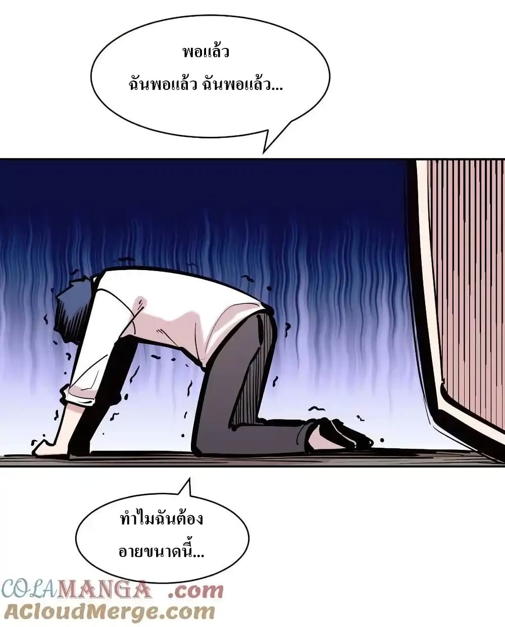 Demon X Angel, Can’t Get Along! 111-111