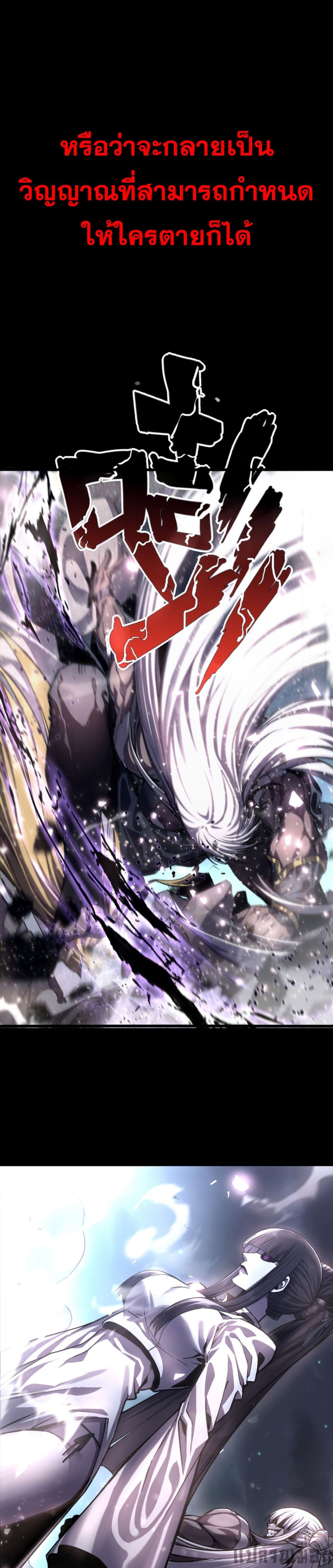 The Dominator of the Underworld 0-0