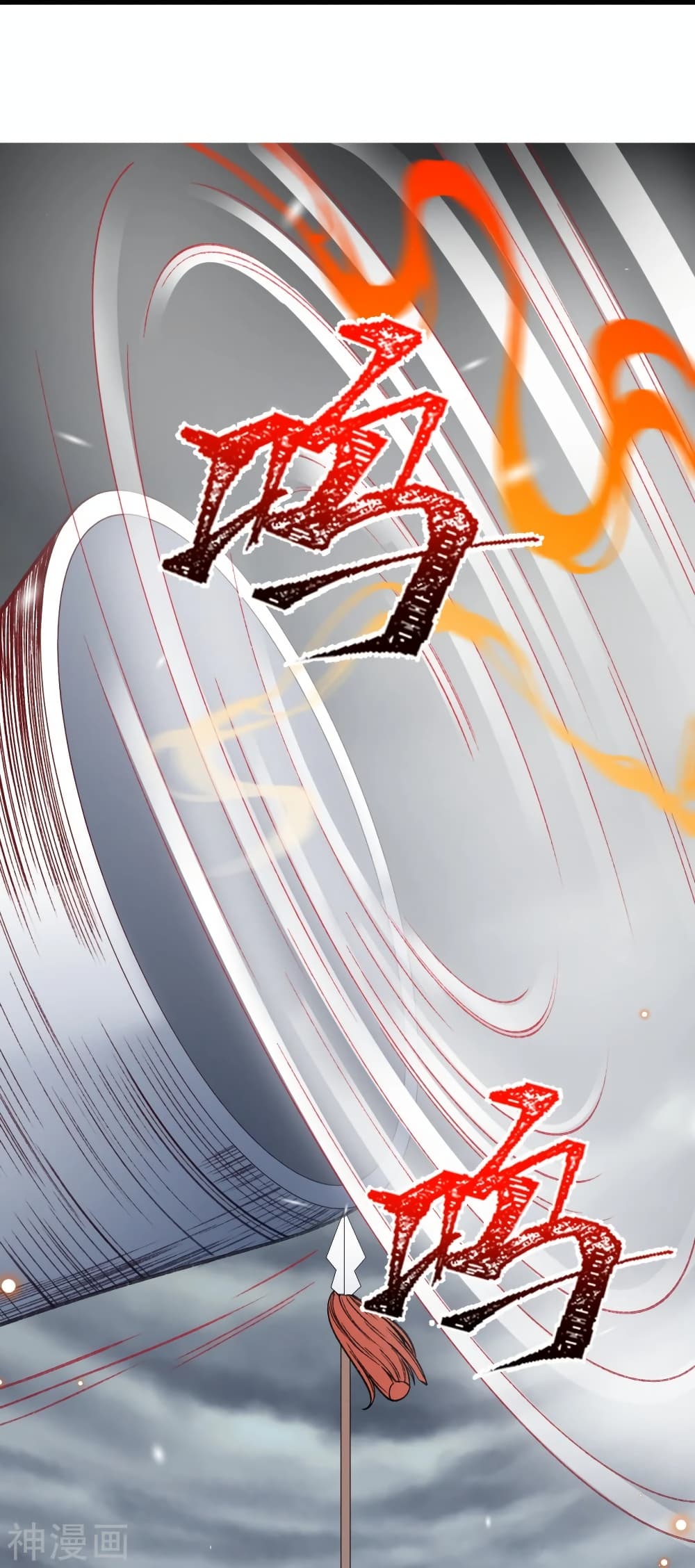 Against the Gods อสูรพลิกฟ้า 487-487