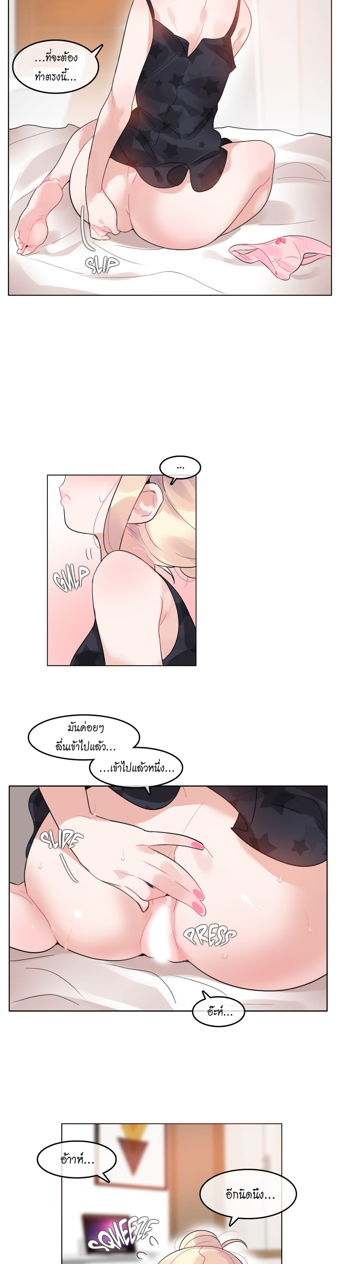 A Pervert's Daily Life 38-38