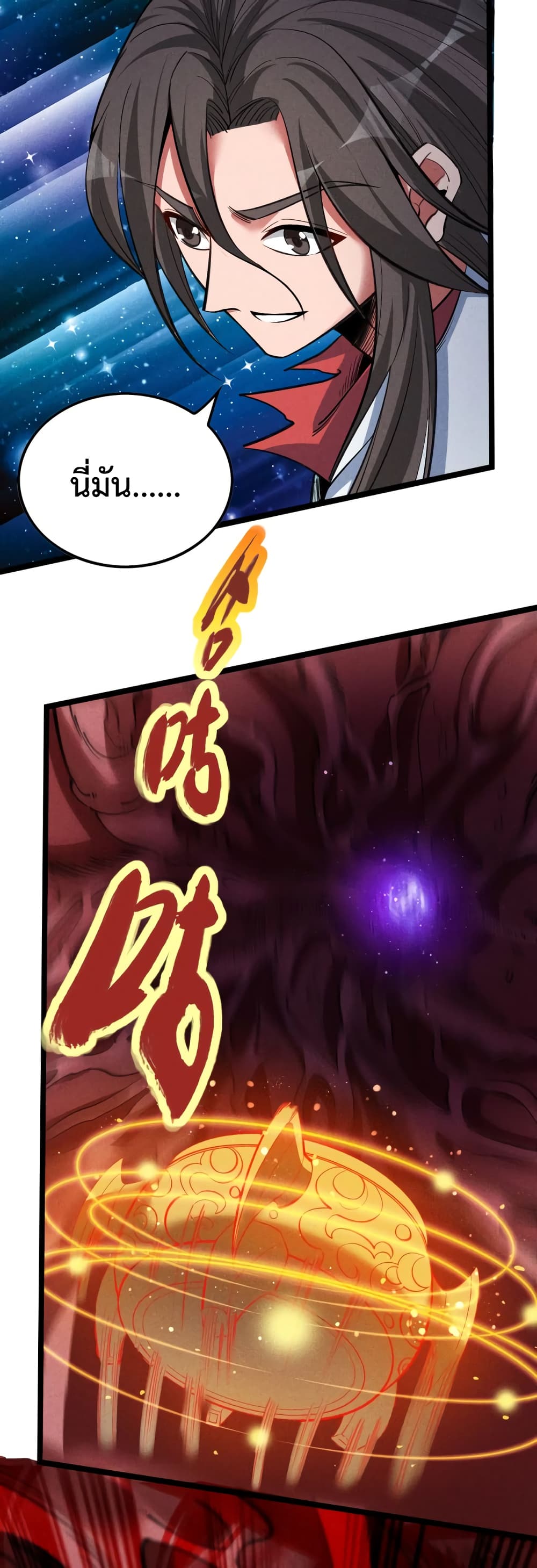 I just want to make Alchemy And Become A God 6-6