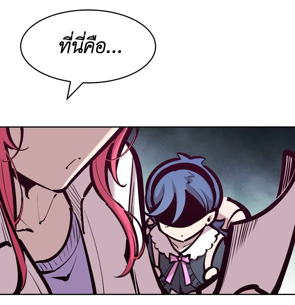 Demon X Angel, Can’t Get Along! 78.1-78.1