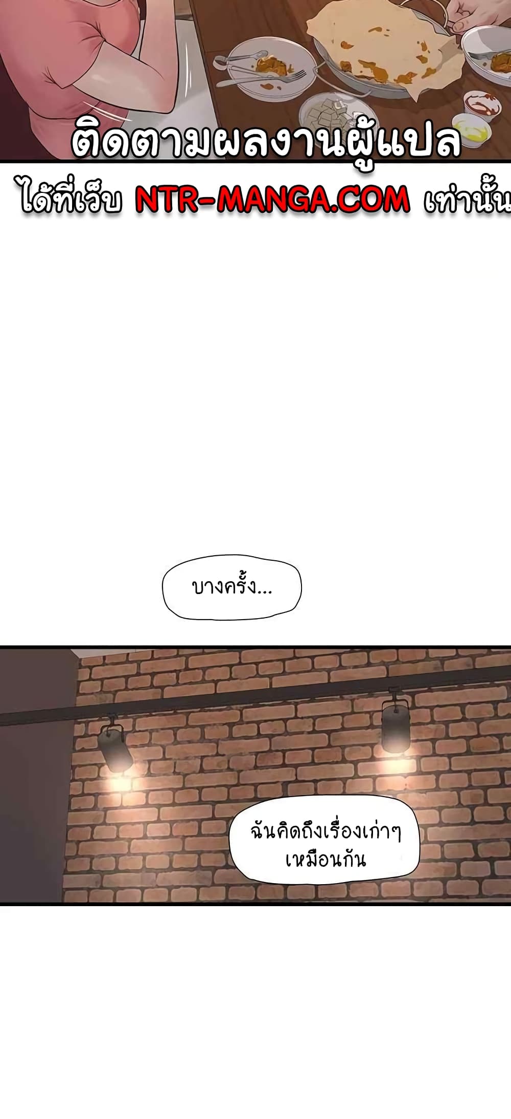 The Hole Diary 43-43
