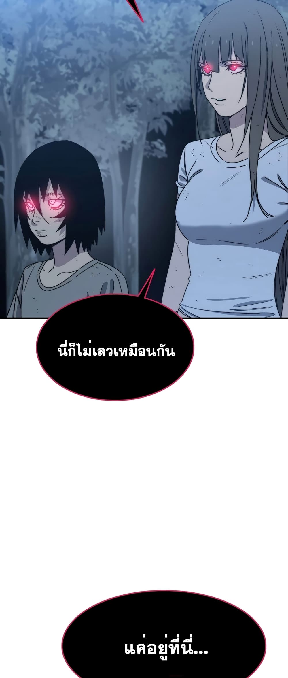 Existence 49-49