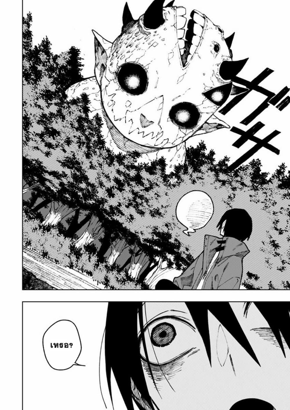 Boku no Nakama wa Isekai Saikyou Undead 8-8
