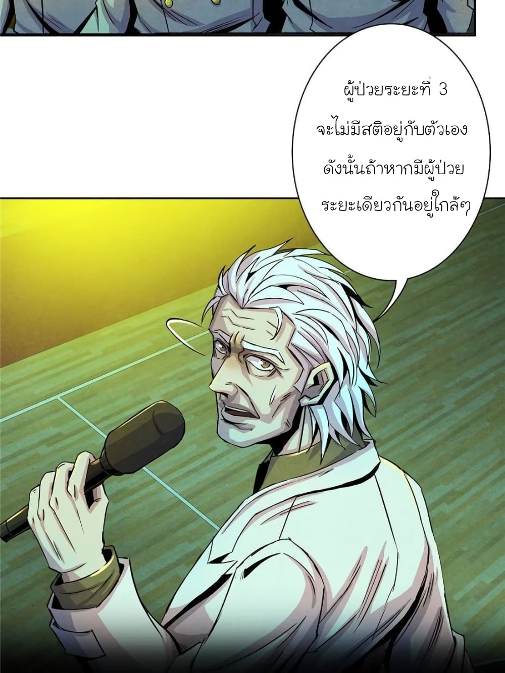 Dr.Don 19-19