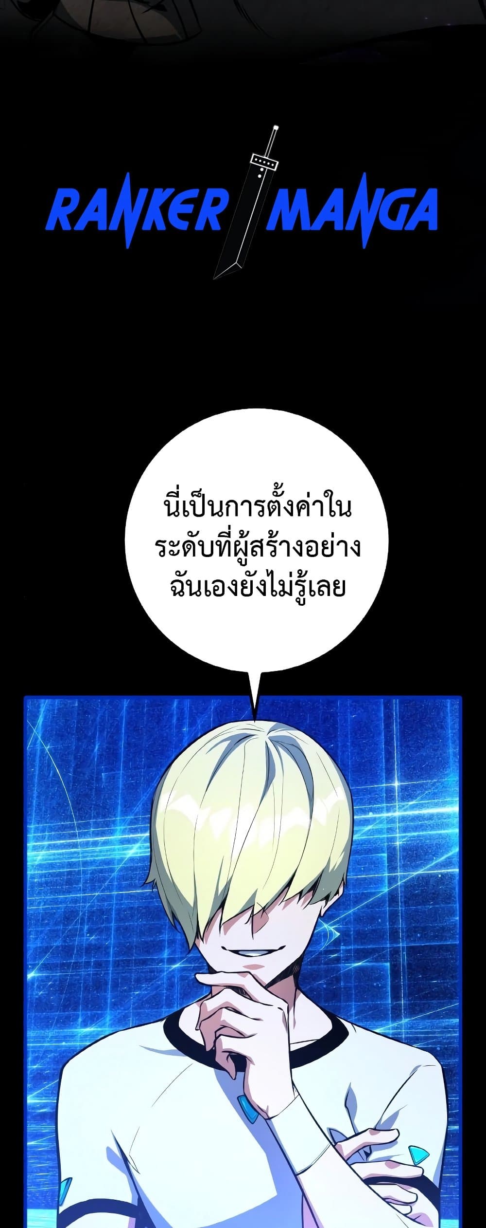 World's Strongest Troll 20-20