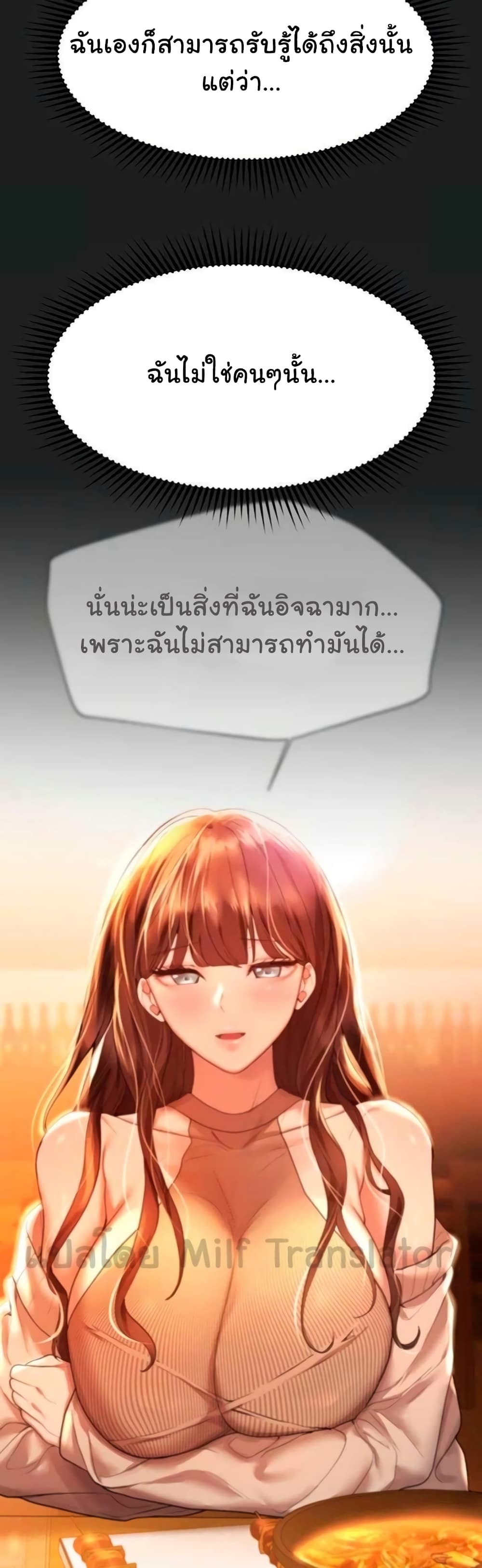 My Sister's Friends 67-67