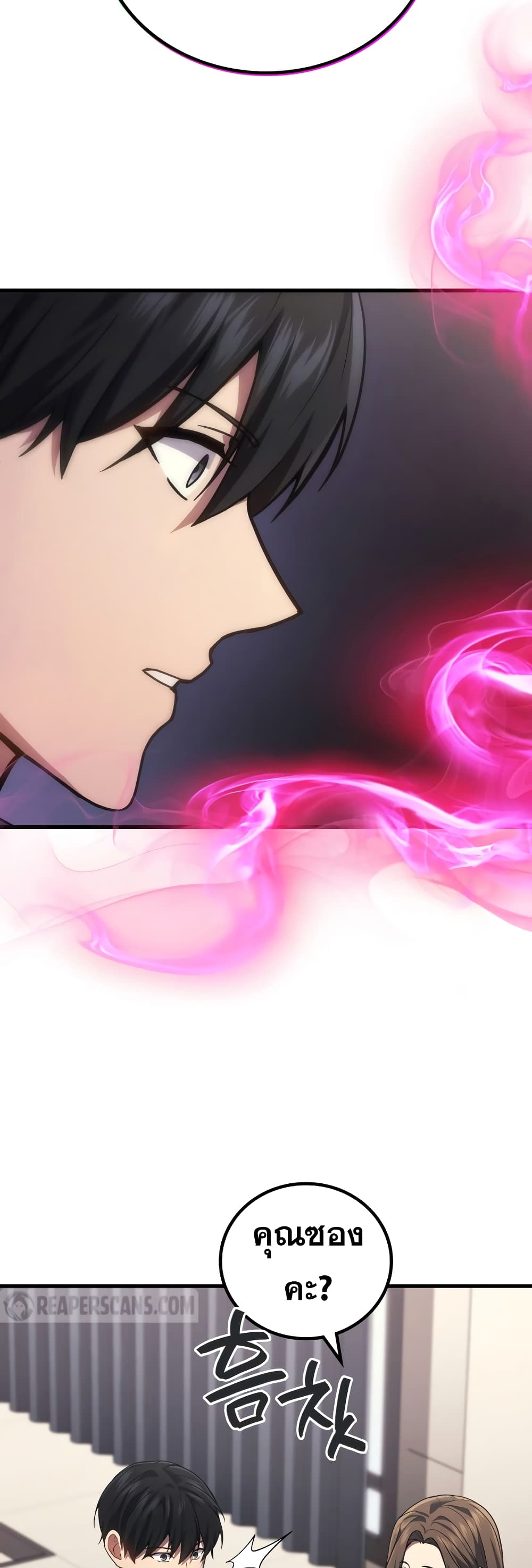 Martial God Regressed to Level 2 62-62