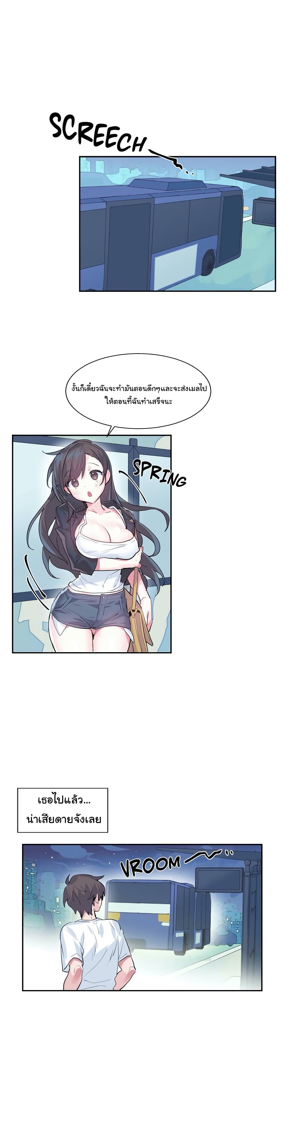 Log in to Lust-a-Land 1-1