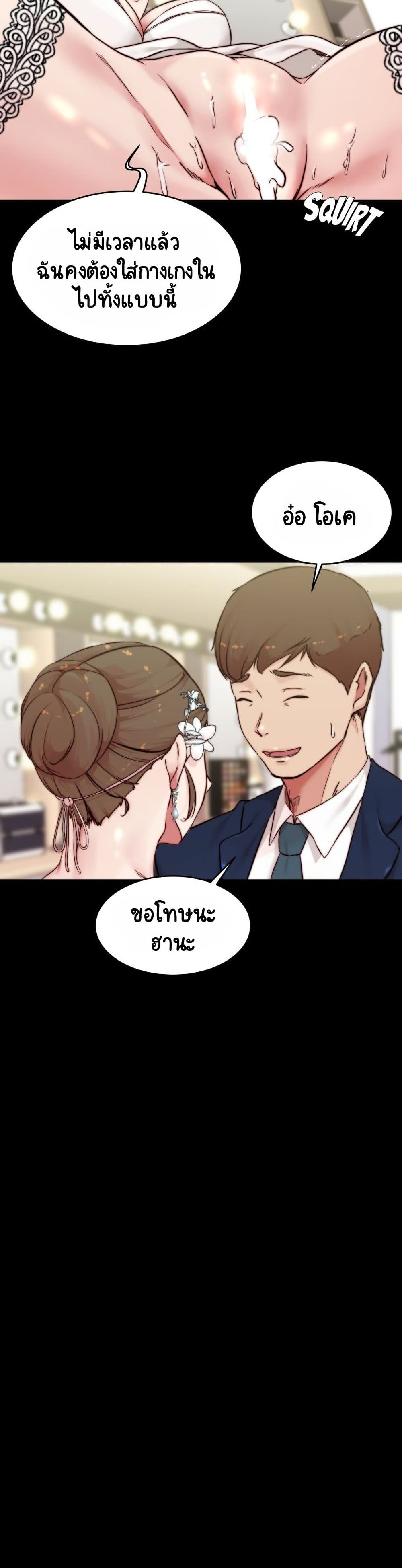 Panty Note 66-66