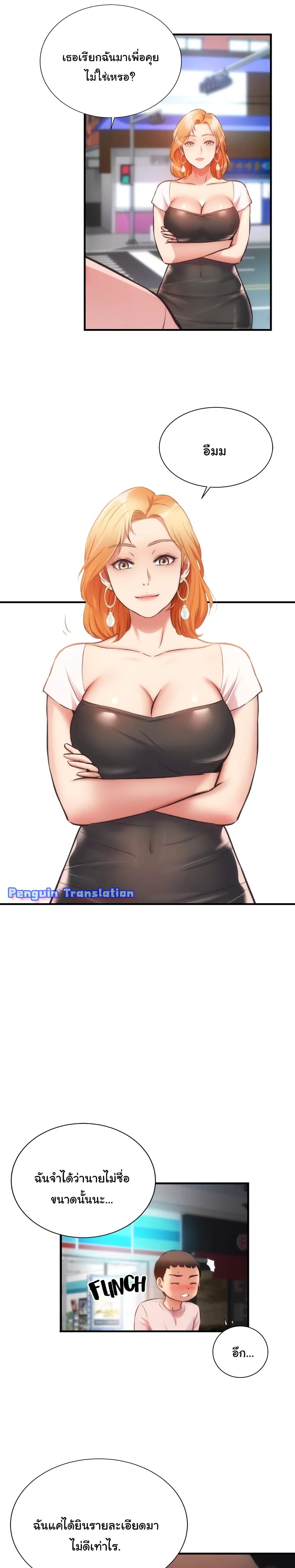 Brother's Wife Dignity 47-47
