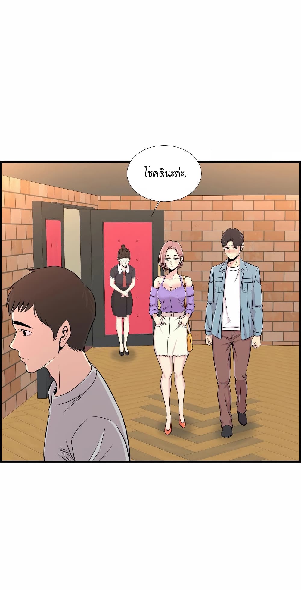 Daechidong Romance 16-16