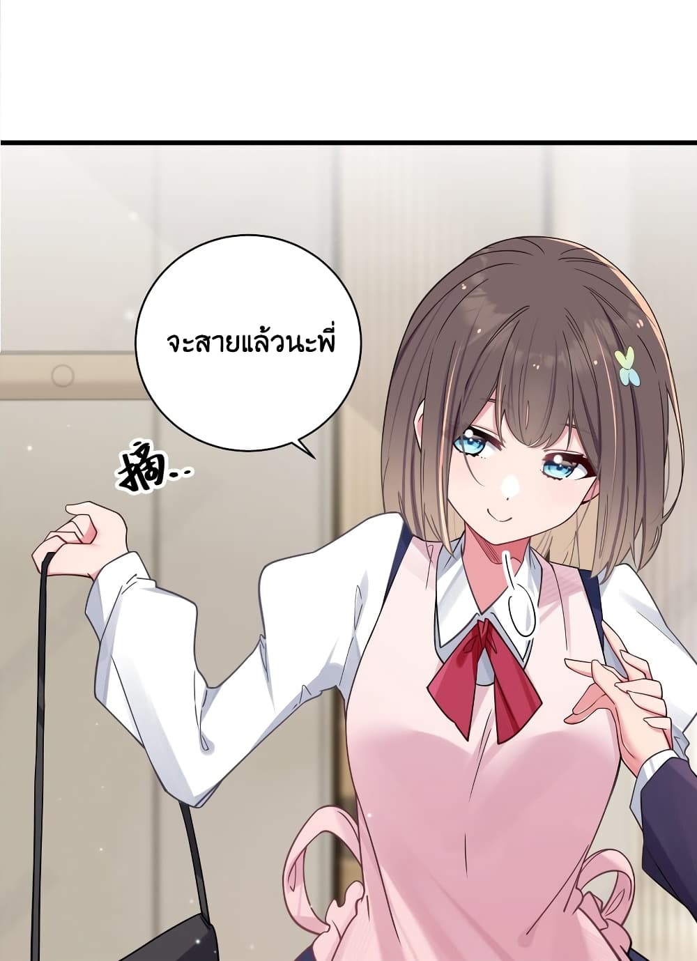 Fake Girlfriend? My Fault? แฟนปลอมแล้วไงความผิดฉันเหรอยะ!!! 34-34