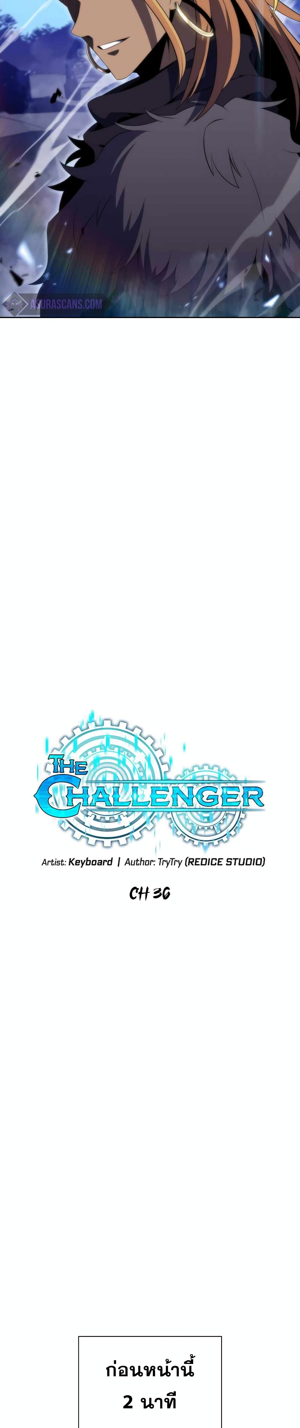 The Challenger 36-36