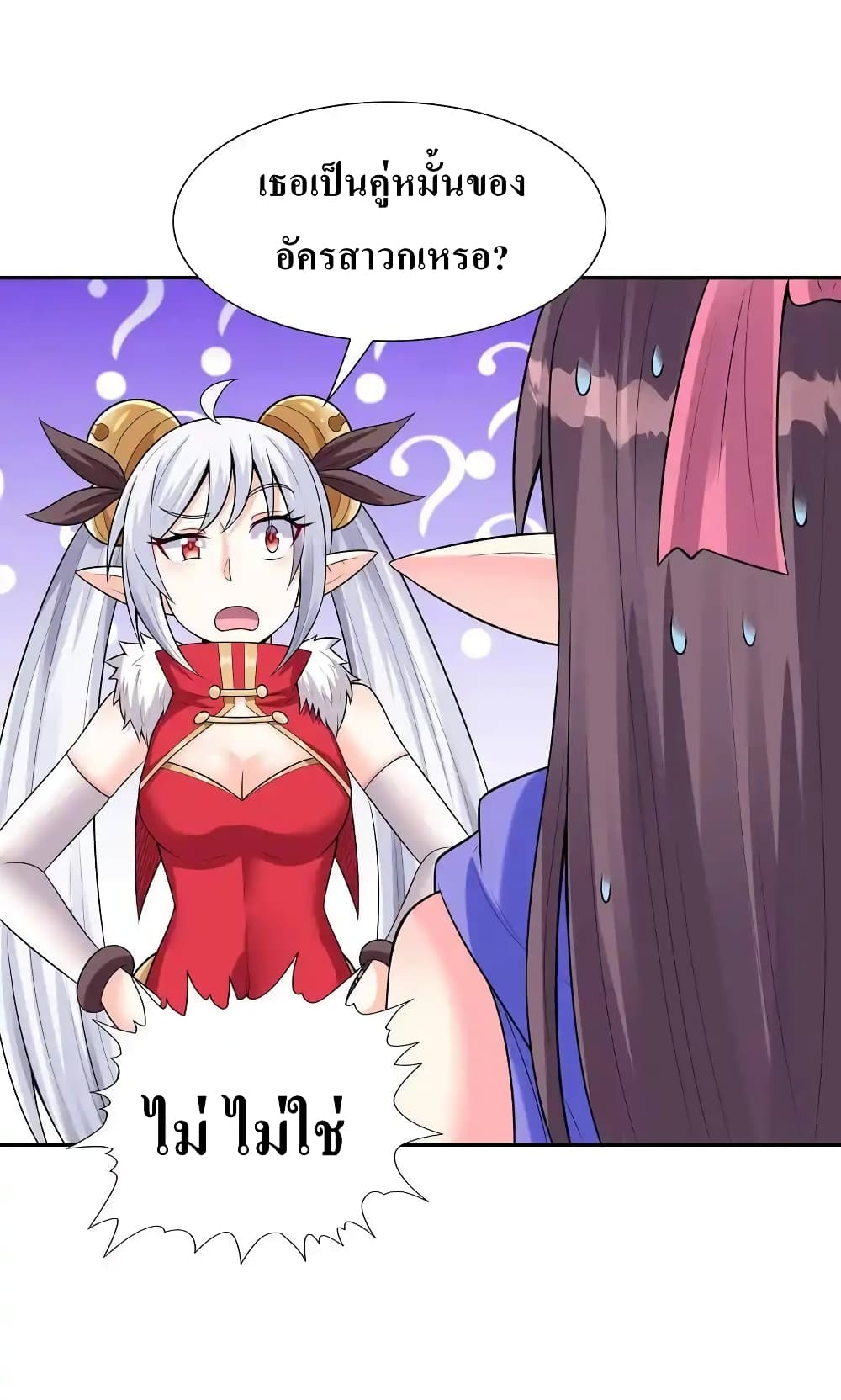 My Harem Is Entirely Female Demon Villains 12-12