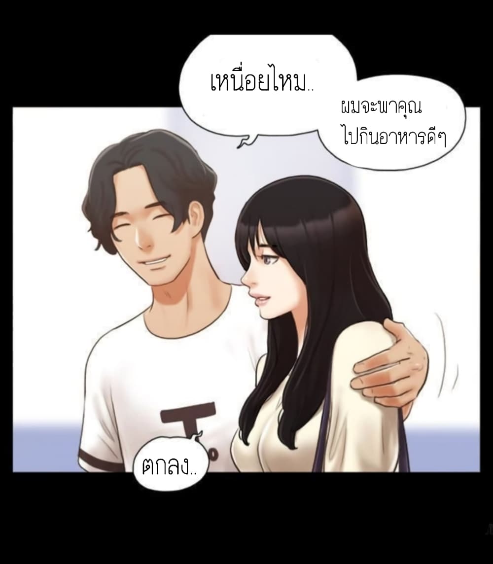 Everything Is Agreed 17-17