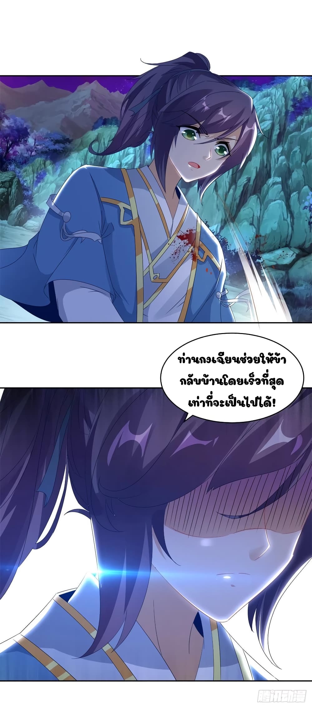 Divine Soul Emperor 66-66