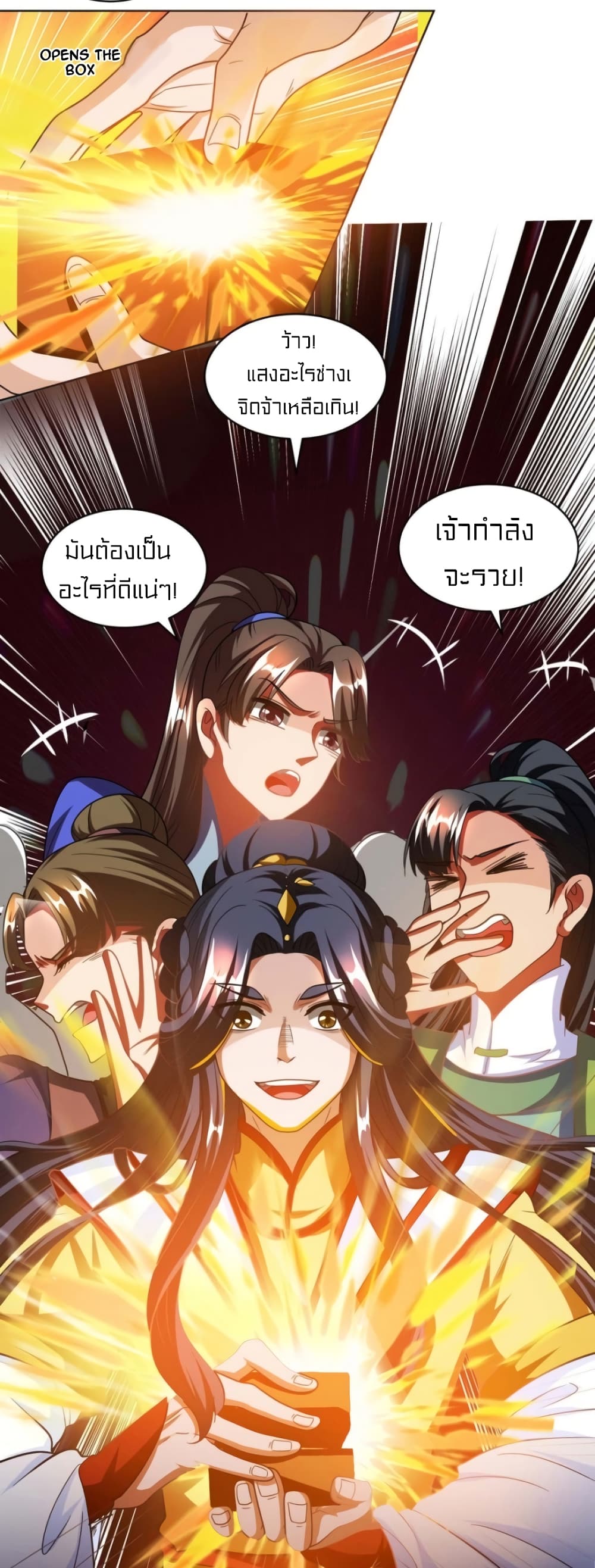 One Step Toward Freedom 140-140