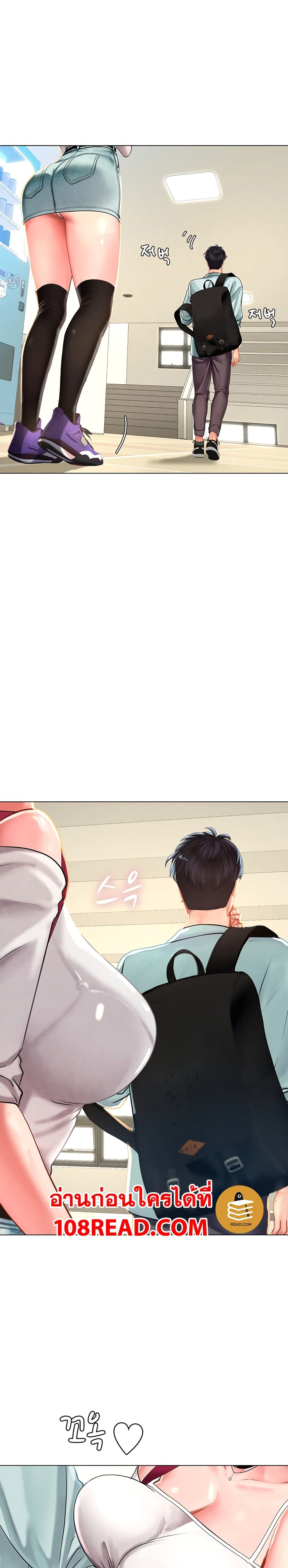 Should I Study at Noryangjin? 56-56