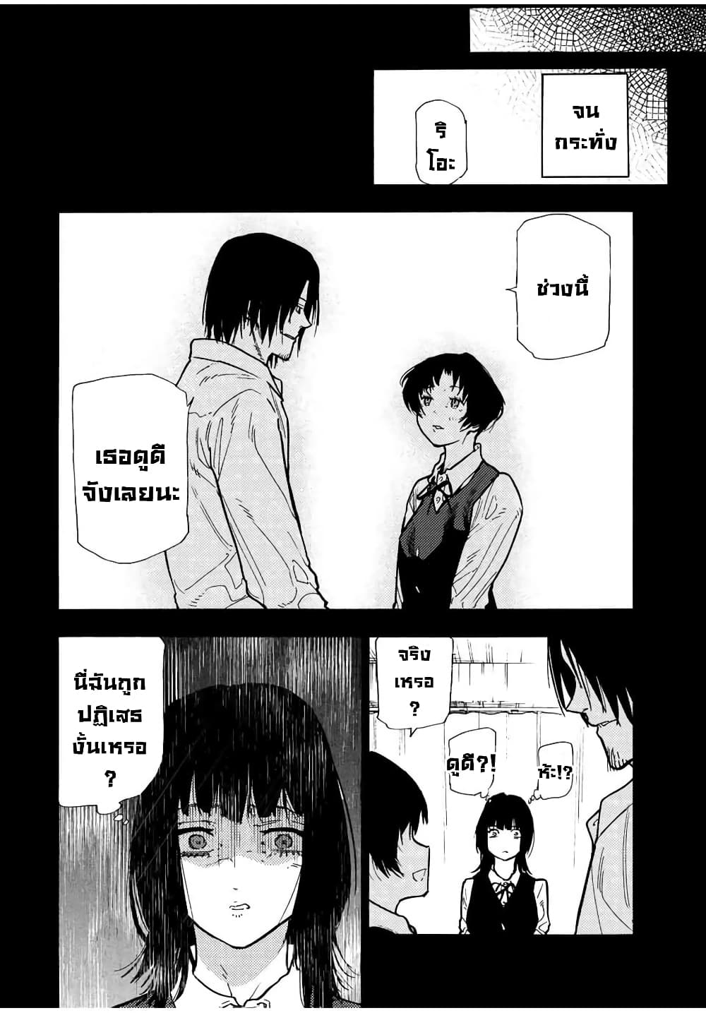 Juujika no Rokunin กางเขนสีชาด 129-129