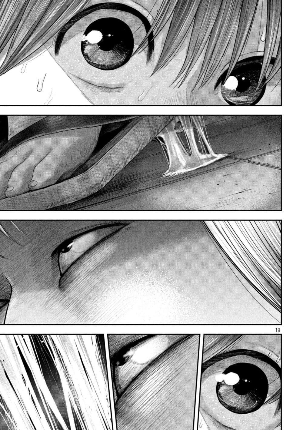 Nezumi no Hatsukoi 7-วันจริง
