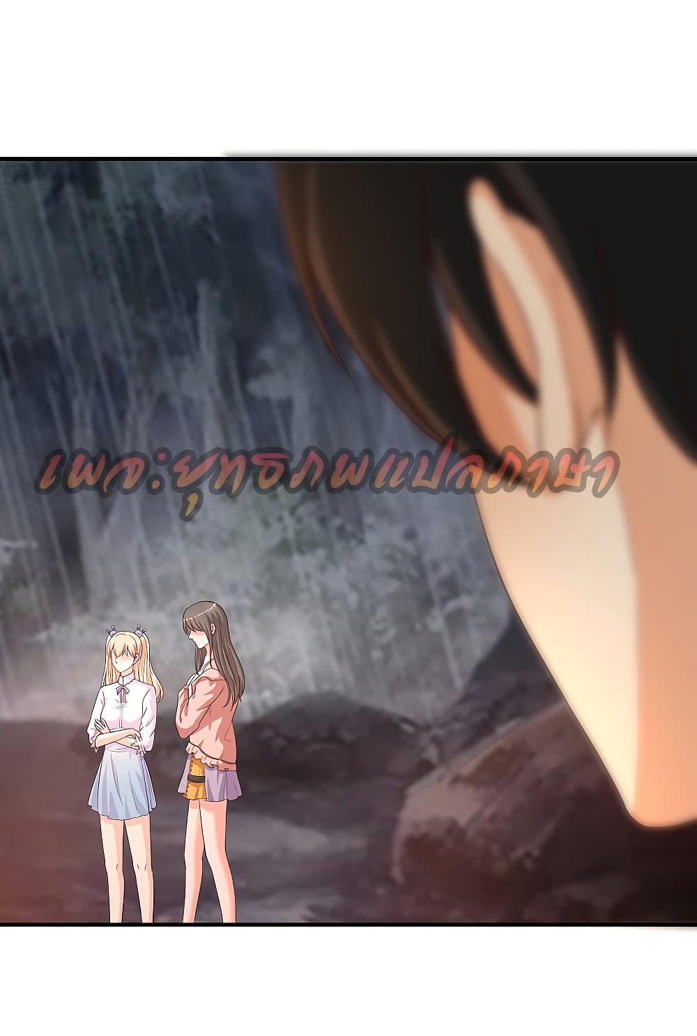 The Strongest Peach Blossom ราชาดอกไม้อมตะ 161-161