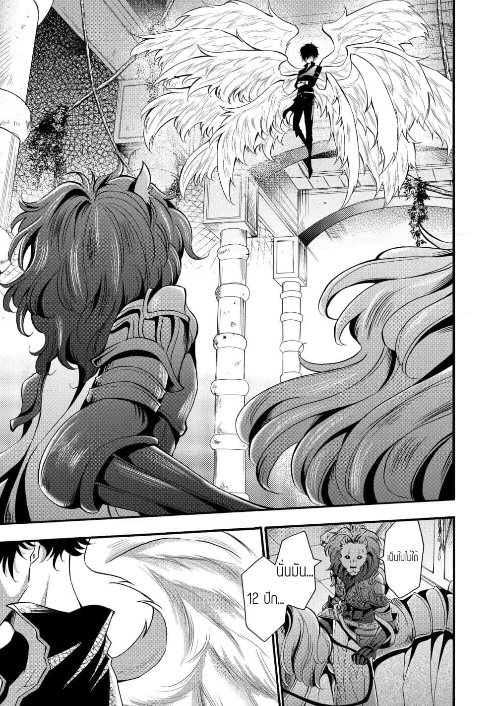 Mahou Shoujo Gakuen no Suketto Kyoushi 10.1-10.1