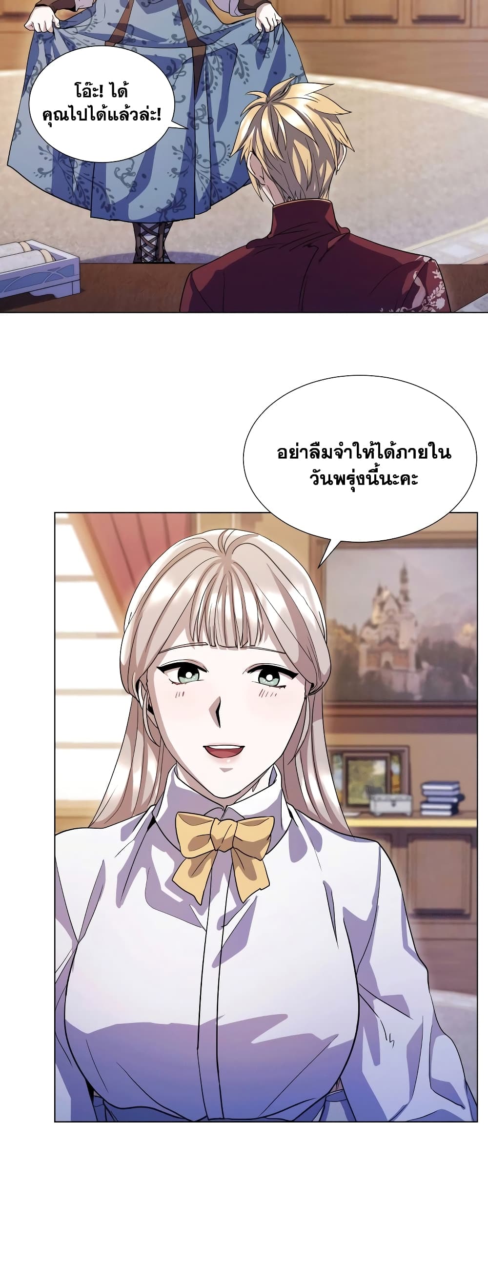 Overbearing Tyrant 10-10