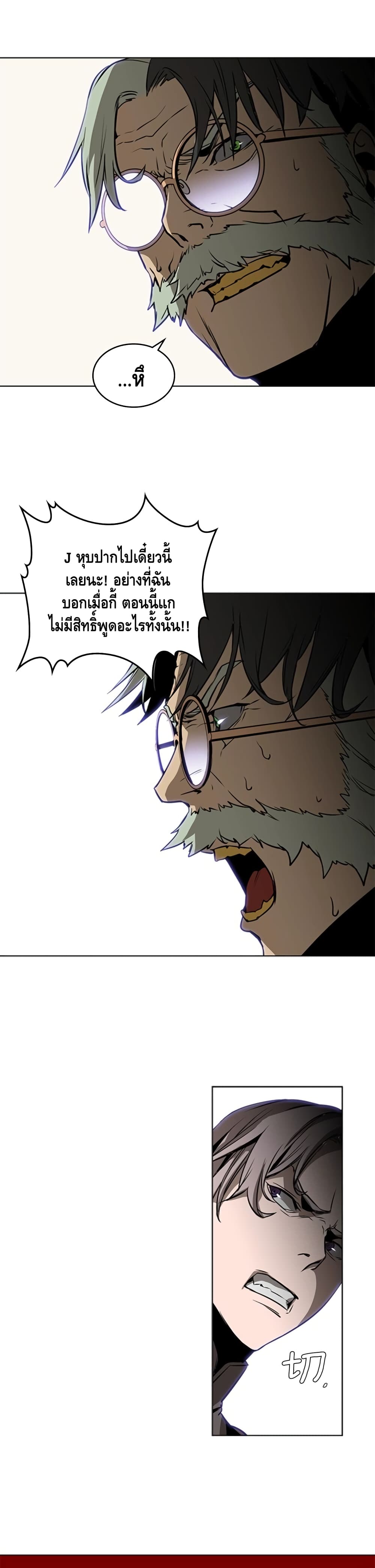 PAINKILLER 45-45