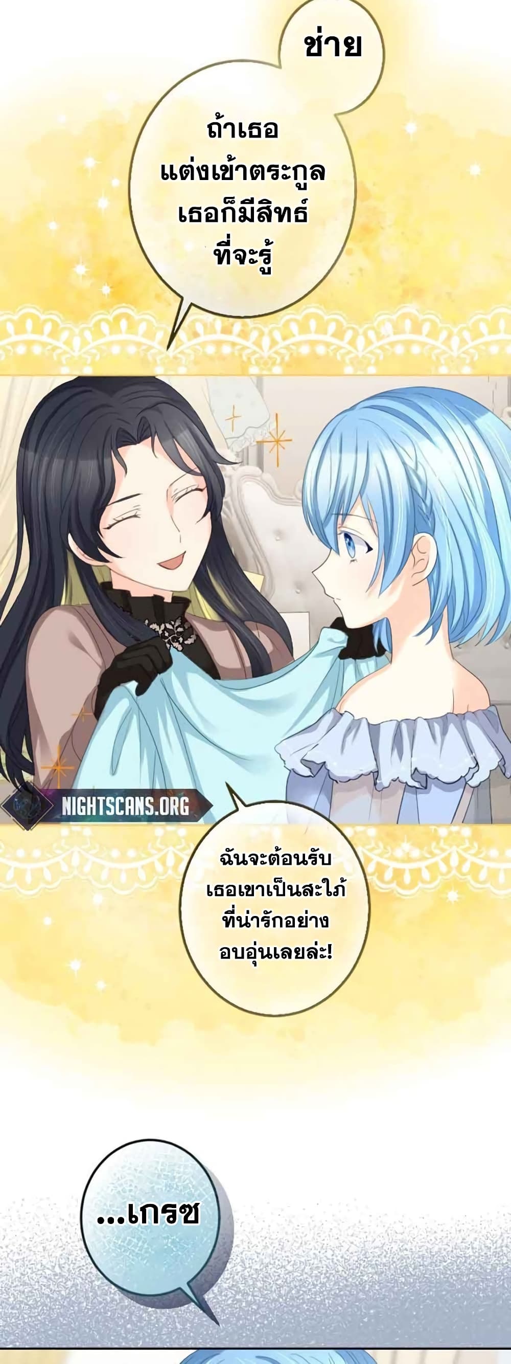 The Precious Girl Does Not Shed Tears 20-20