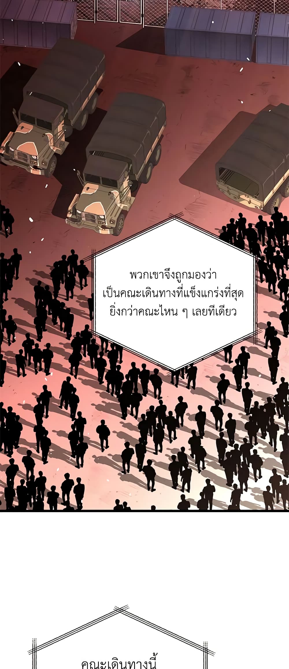 Hoarding in Hell 58-58