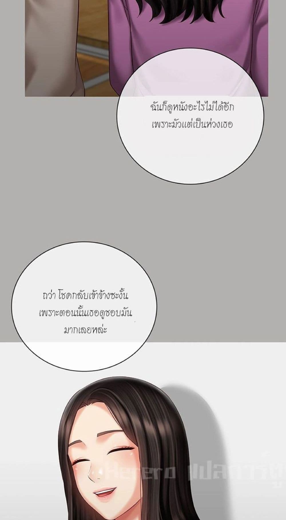 Sister's Duty 58-58