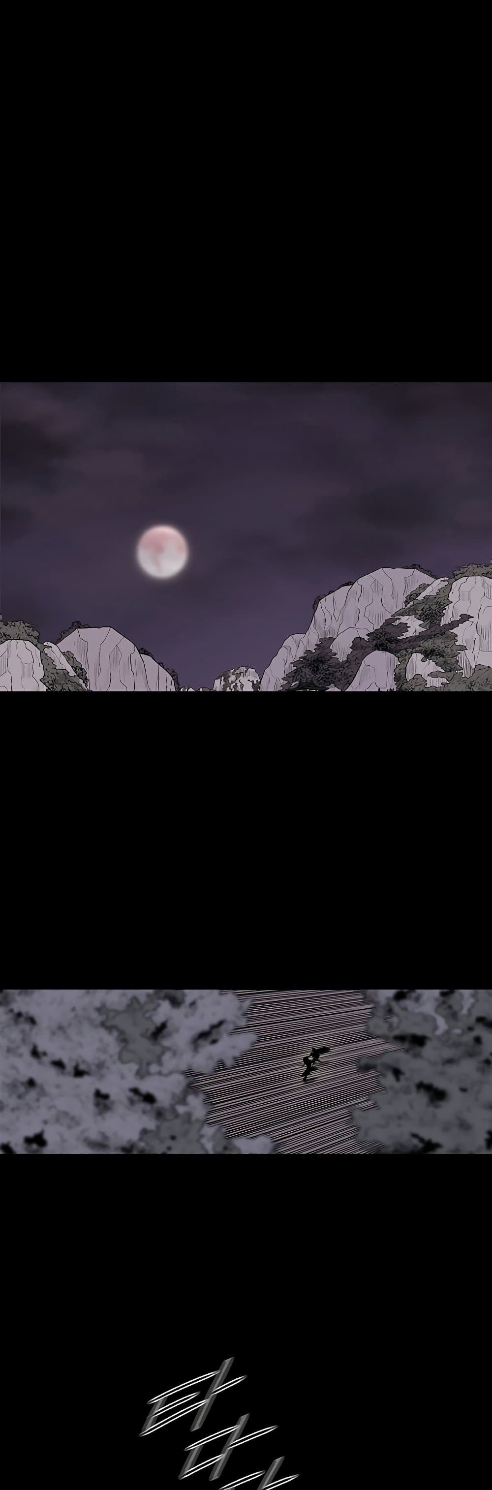 Legend of the Northern Blade 139-139