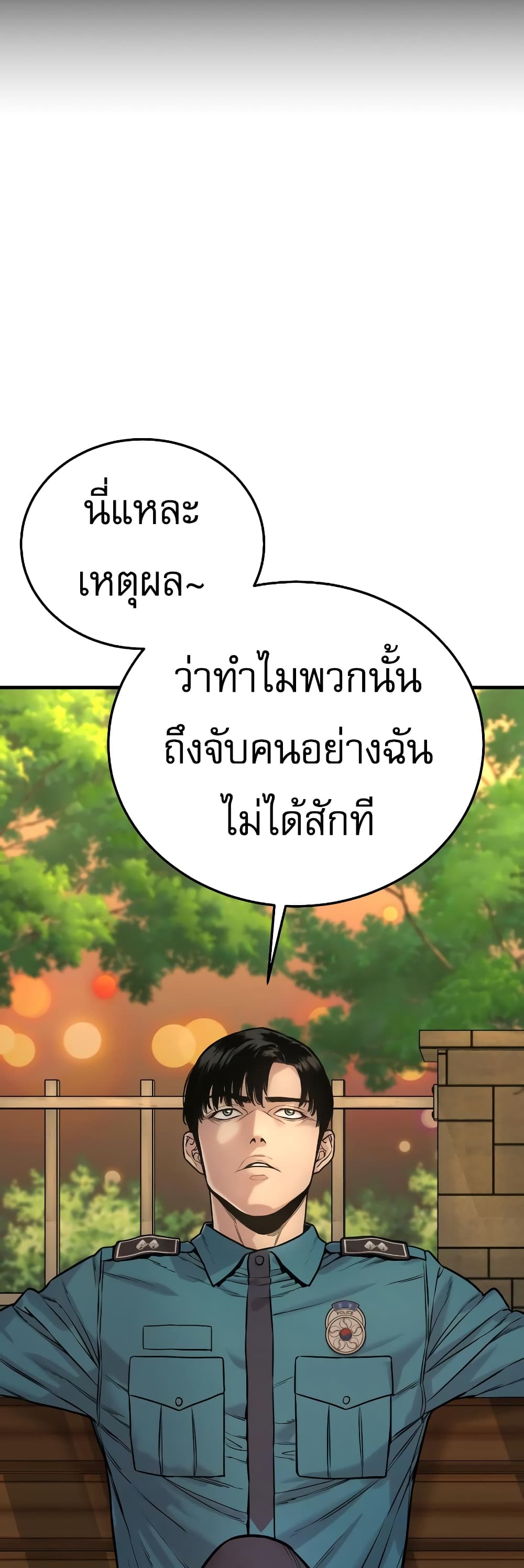 Return of the Bloodthirsty Police 2-2