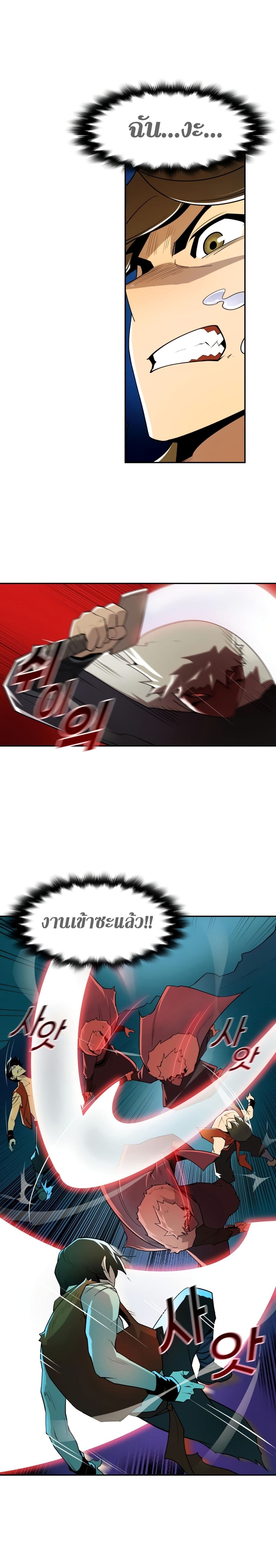 Teenage Swordsman 1-1