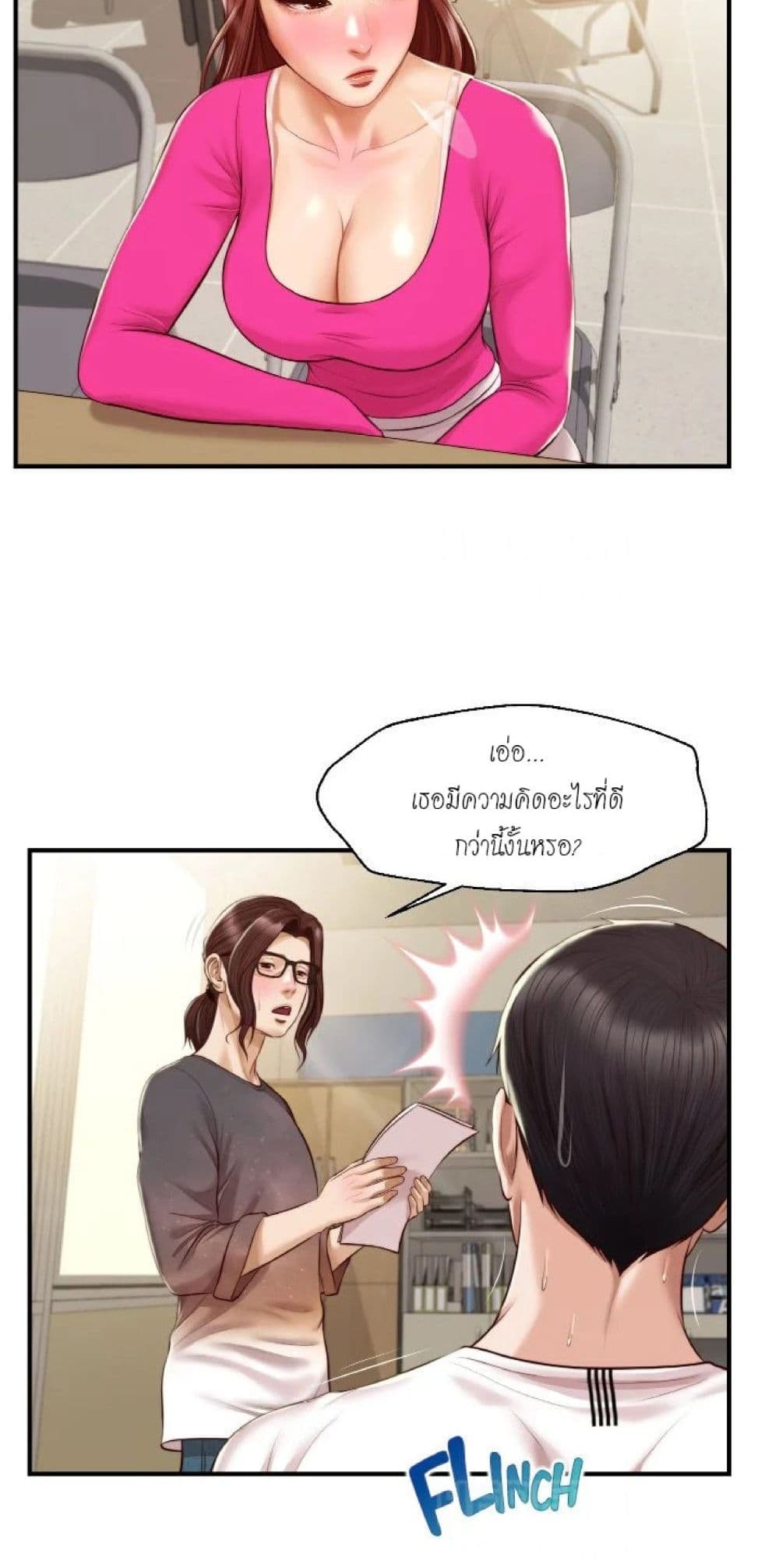 Innocent Age 32-32