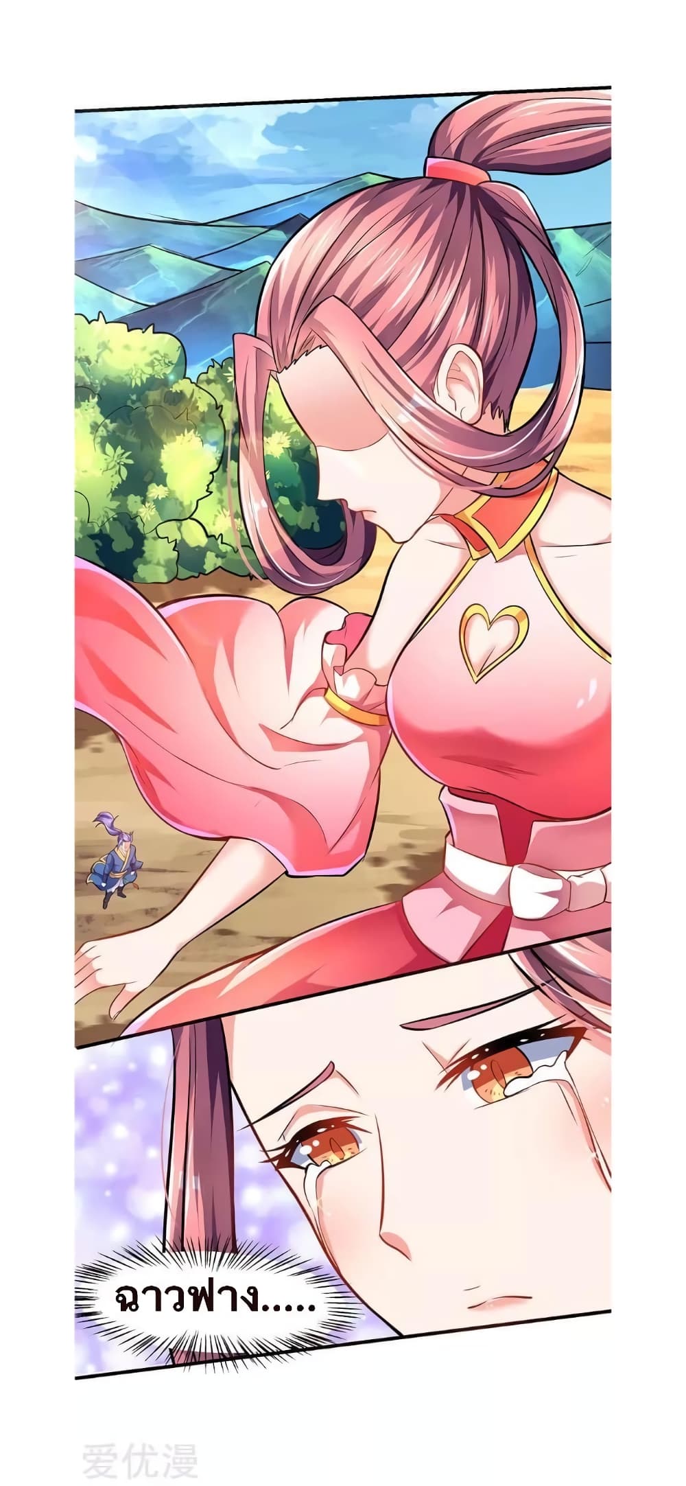 Strongest Leveling 9-9