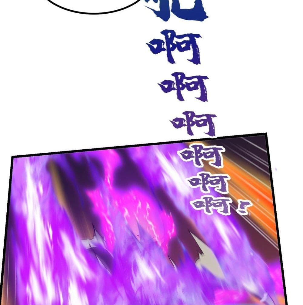 The Legend God King in The City ตำนานราชันเซียนแห่งนคร 123-123