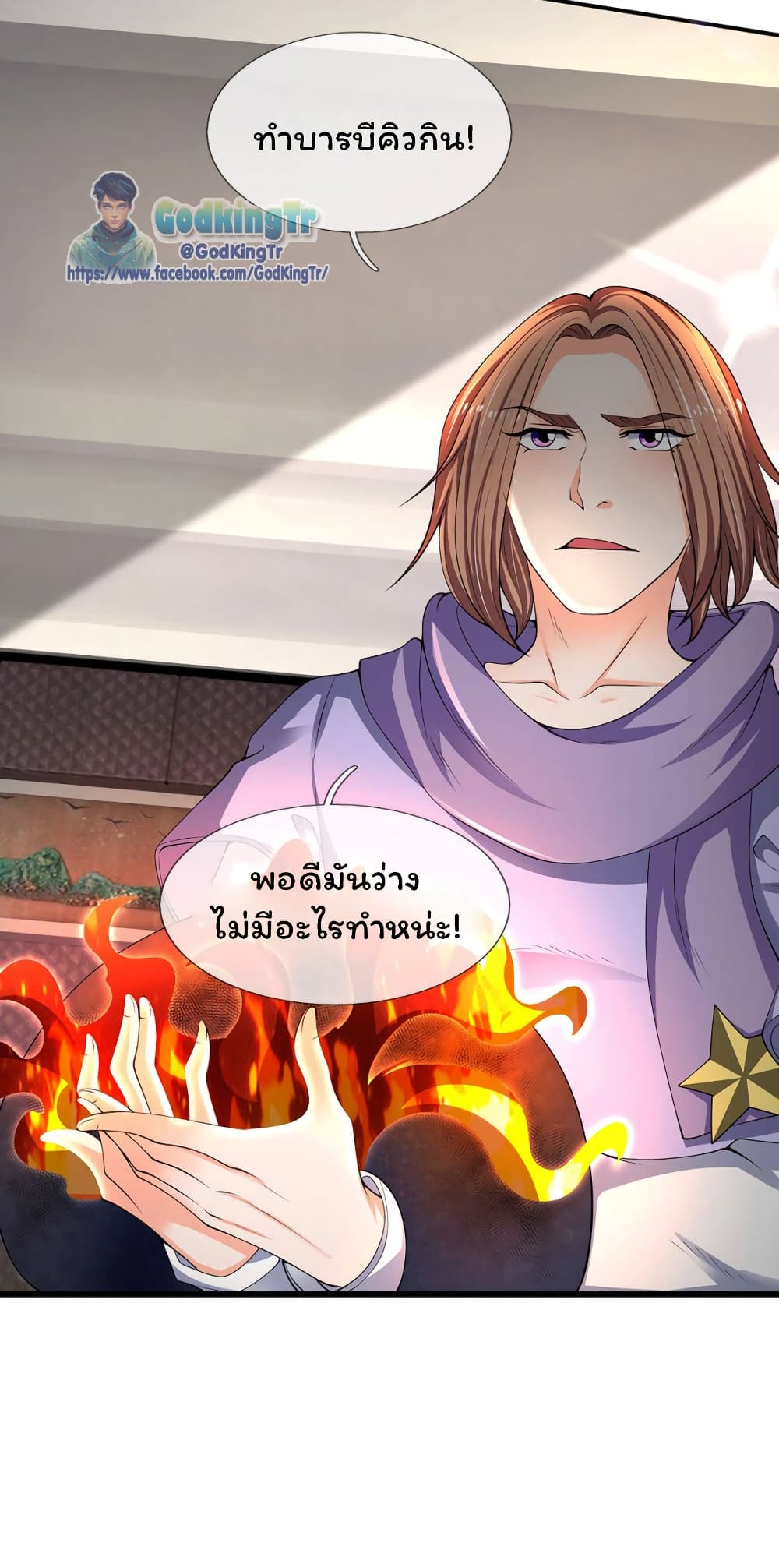 Eternal god King 183-183