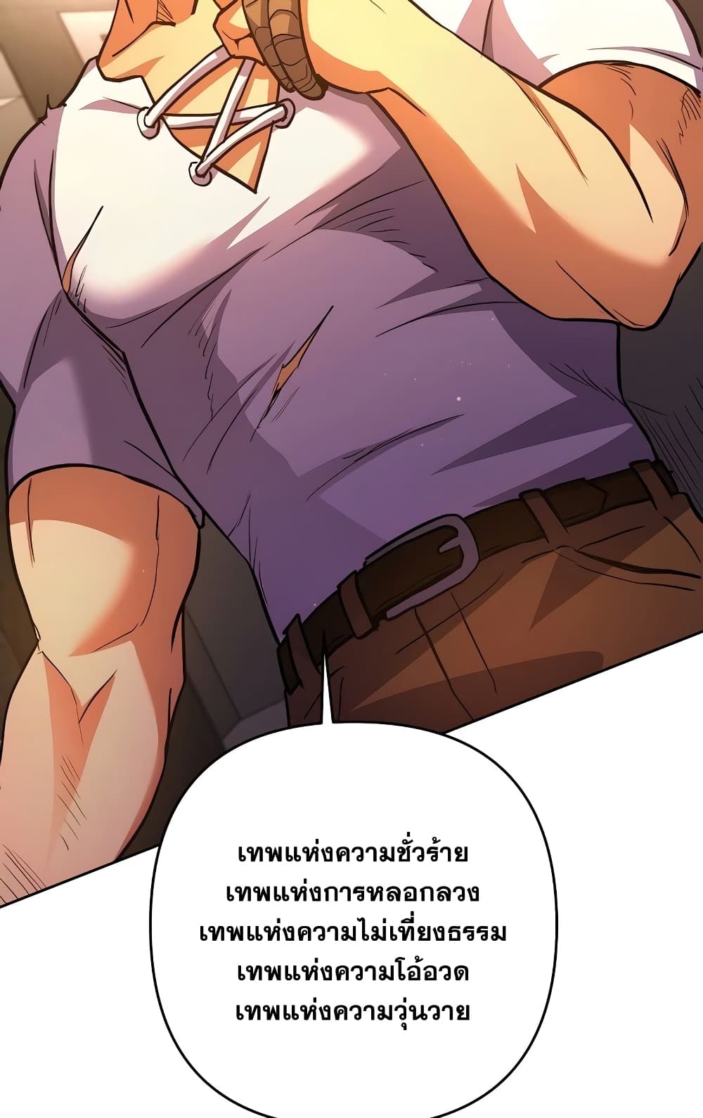 Surviving in an Action Manhwa 6-6