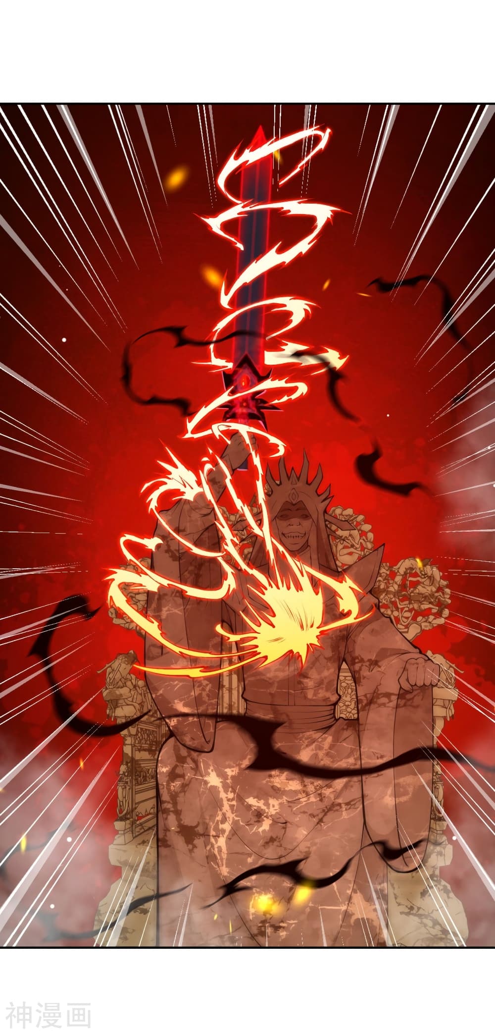 Against the Gods อสูรพลิกฟ้า 434-434