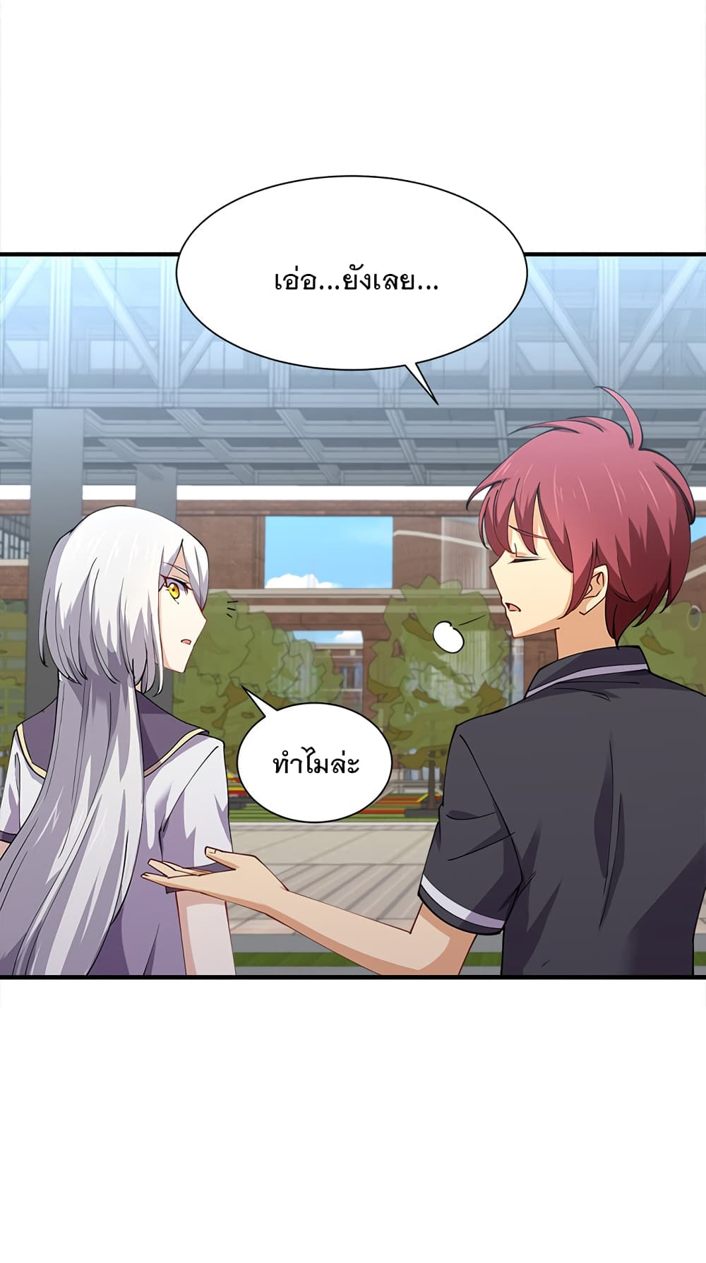 My Girlfriend is Long Aotian 6-6