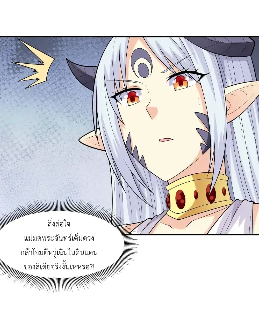 My Harem Is Entirely Female Demon Villains 19-19