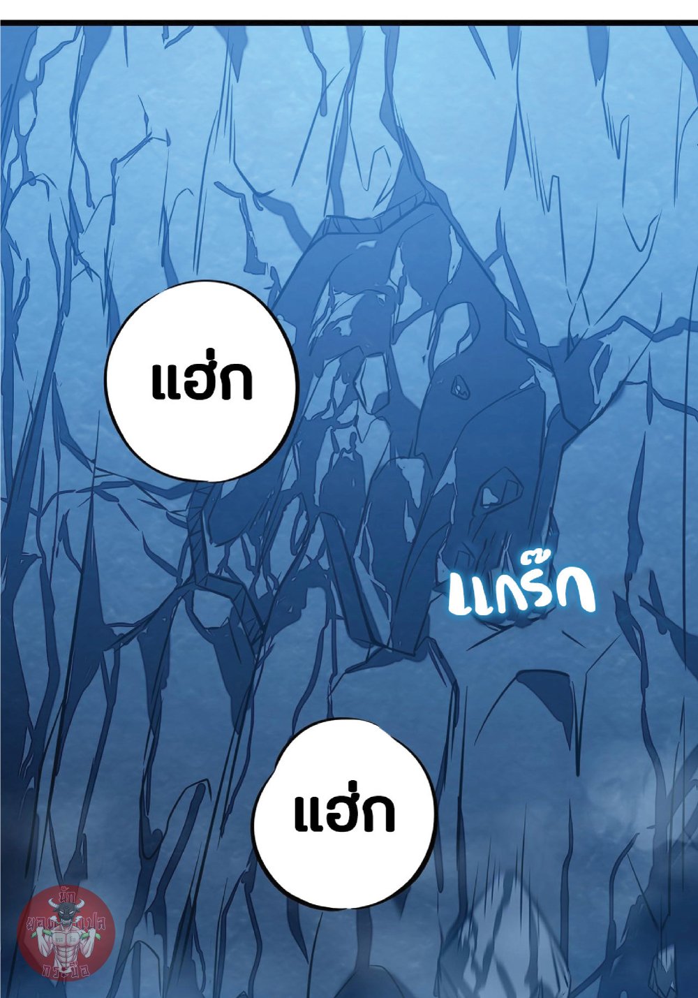 My Path to Killing Gods in Another World 4-4